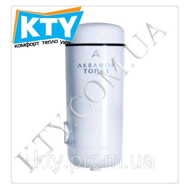 Купить Картридж сменный для фильтра Аквафор Топаз, цена 317.40 ₴ — Prom ...