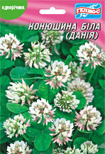 Насіння Конюшина біла Рівендел декорана (повзуча) 1 кг