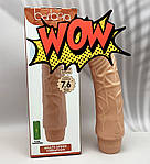 Фалоімітатор вібратор Wo-sex Baile на батарейках. Реалістік, фото 7