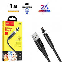 Кабель HOCO Lightning Honorific silicone magnetic charging cable X60 | 1m, 2A | Black продаж