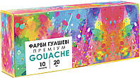 Гуашь GOUACHE, 10 цветов Genius