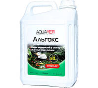 Aquayer Альгокс 5 л на 50000 л против водорослей в пруду. Зеленая вода, цветёт пруд