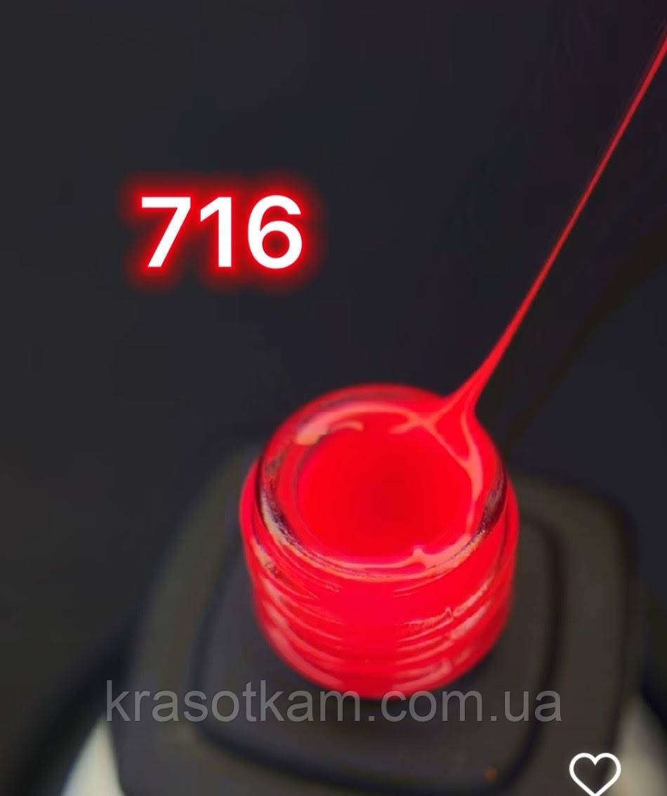 Гель-лак Moon Full Neon No716, 8 мл.