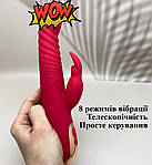 Вібратор кролик Wo-sex Libo, 8 режимів вібрації, телескопічний. Червоний, фото 5