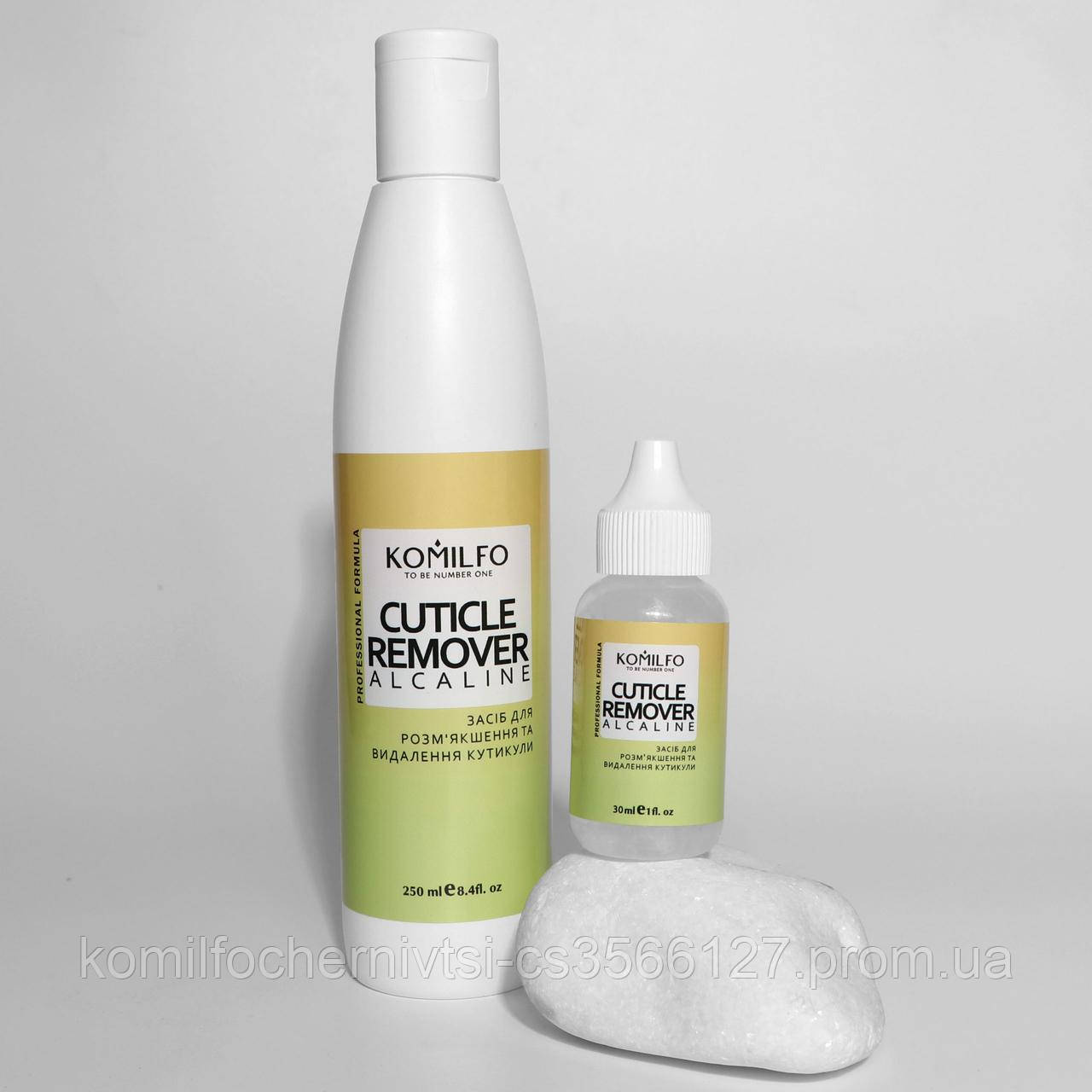 Komilfo Cuticle Remover Alkaline — ремувер для кутикулі, калюж, 125 мл
