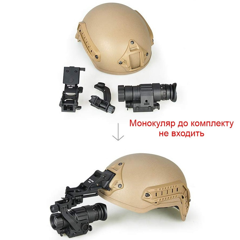 Улучшеный комплект для крепления монокуляра ночного видения PVS-14 на шлем - фото 10 - id-p1848963685