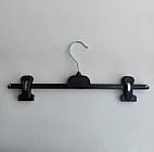 Тремпель вішака для штанів із затискачами 35 см.