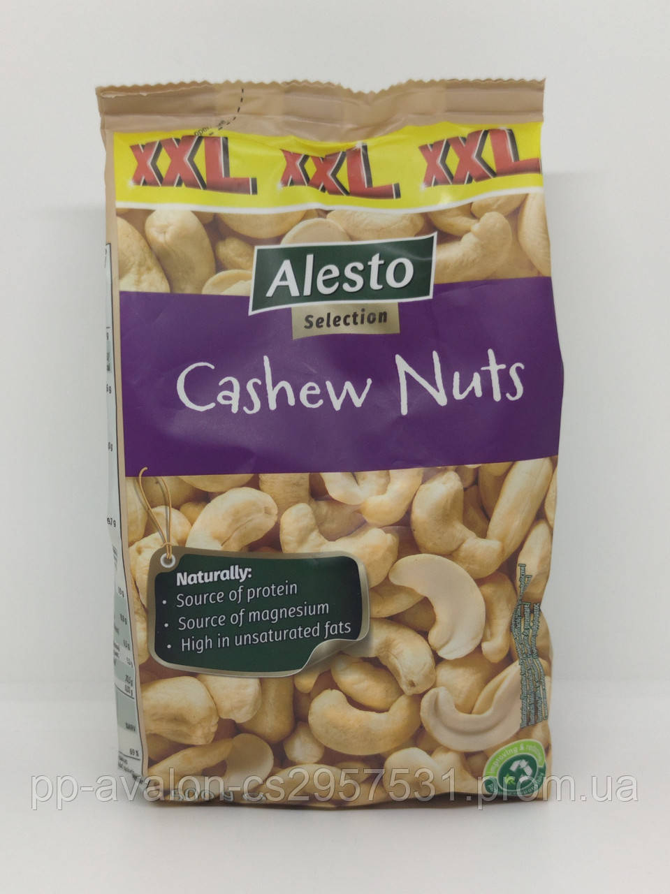 Горіхи Alesto Cashew Nuts XXL 500 г: продажа, цена в Луцке. Орехи от \