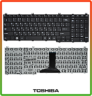 Клавиатура TOSHIBA Satellite C660 C670  L750 L750D
