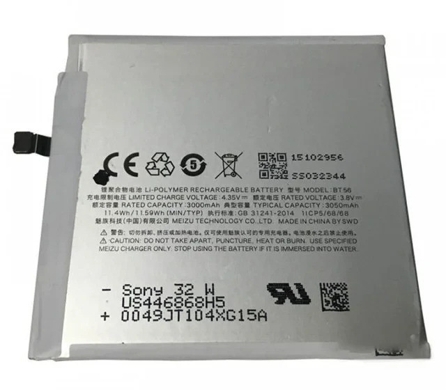 Акумуляторна батарея BT56 для мобільного телефону Meizu MX5 Pro