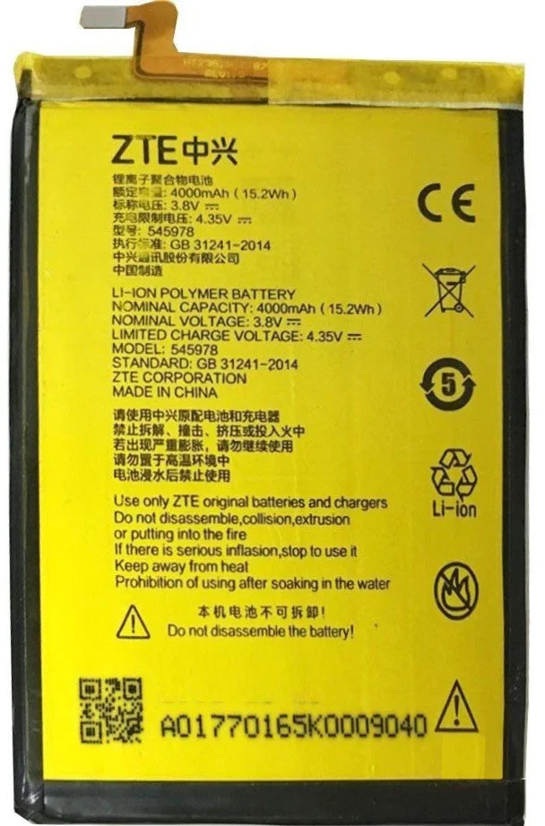 Акумуляторна батарея 545978 для мобільного телефону ZTE Blade A601, X3 Q519T
