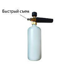 Піночний пенетатор, пена насадка, автомийка (швидше)