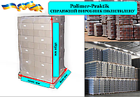 Термозбіжні чохли для паллет EVRO 1200*800/100МКН - Висота вантажу 1850мм Вторинні 1 сорт