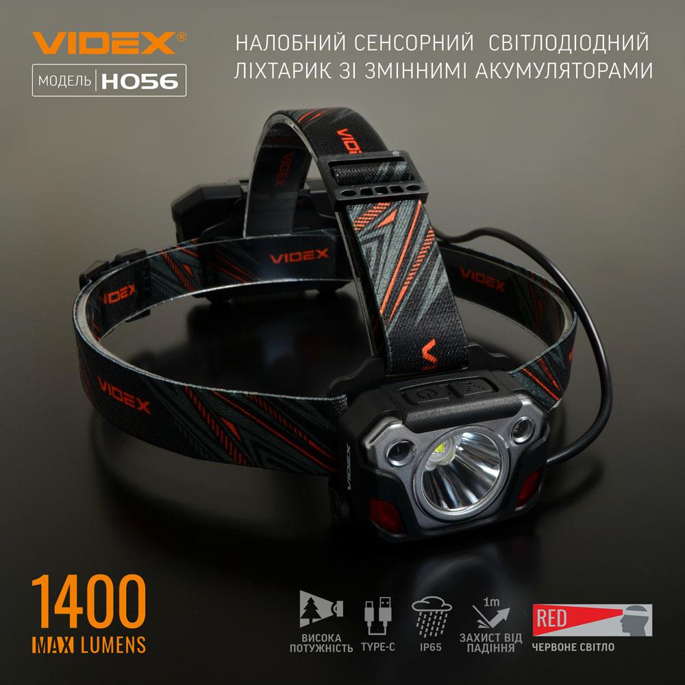 Налобний LED Ліхтарик-Павербанк VIDEX VLF-H056 1400Lm 6500K | Дальність 161м | USB-C/USB | IP65, фото 1