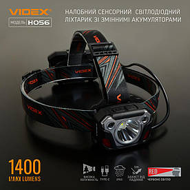 Налобний LED Ліхтарик-Павербанк VIDEX VLF-H056 1400Lm 6500K | Дальність 161м | USB-C/USB | IP65