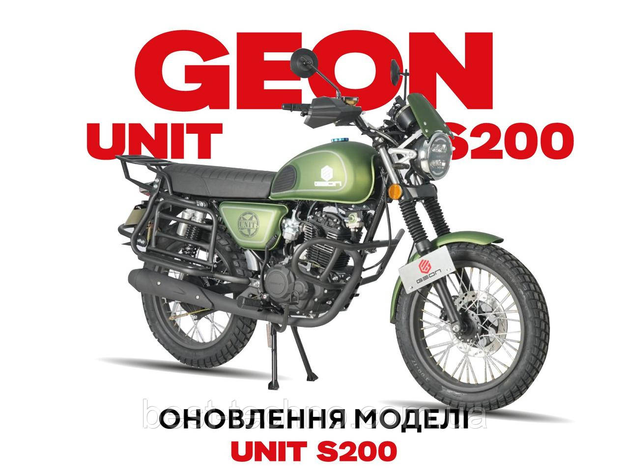 Geon Unit S200 (2023) (200 куб.см.), фото 1