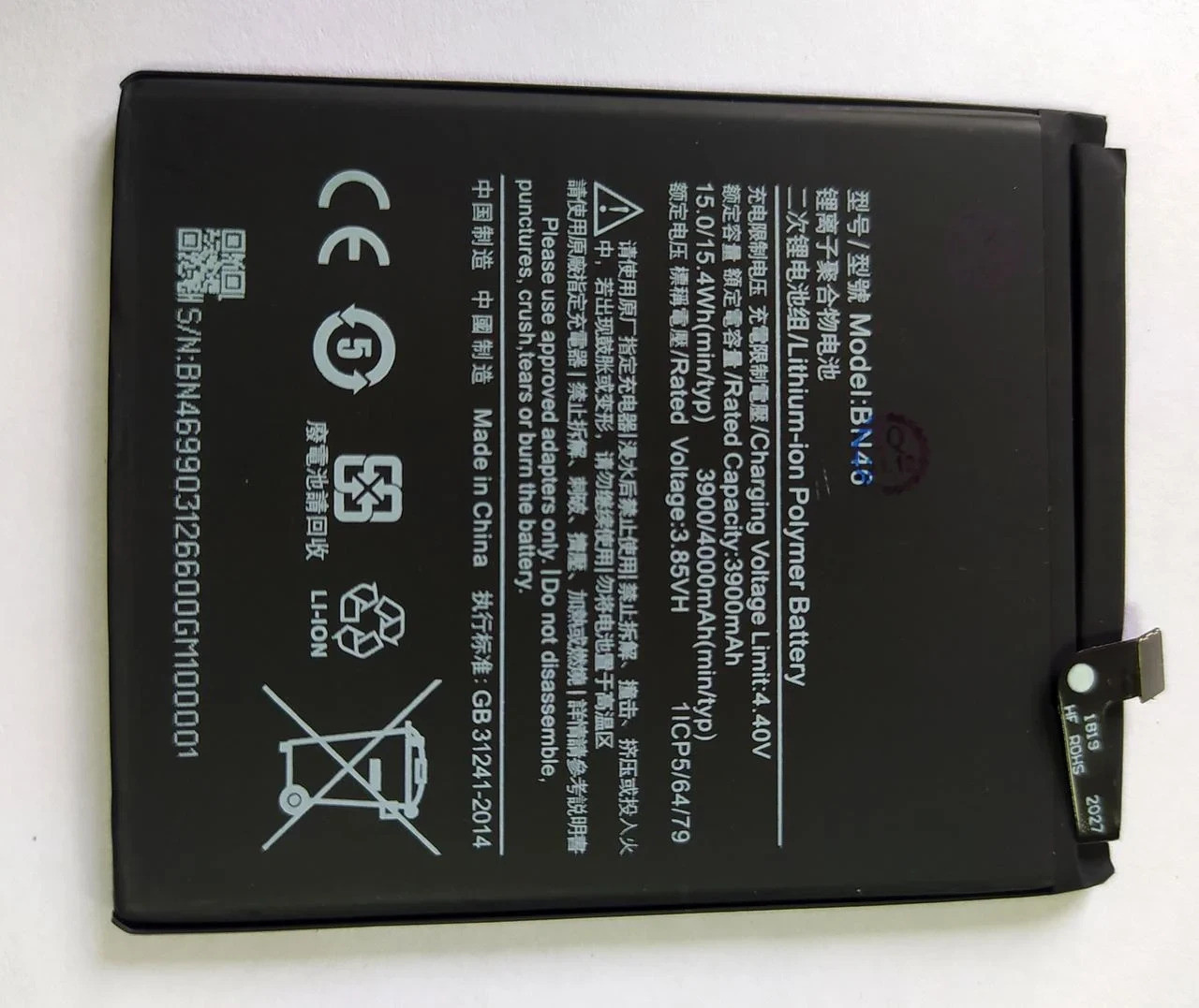Акумуляторна батарея BN46 v2 для мобільного телефону Xiaomi Redmi Note 6