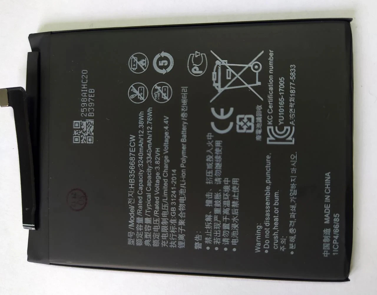 Акумуляторна батарея HB356687ECW для мобільного телефону Huawei Mate 10 Lite, Nova 2 Plus (2017)