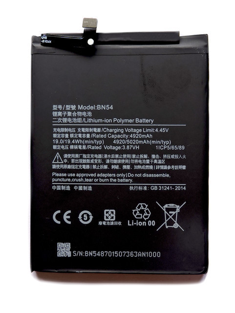 Акумуляторна батарея BN54 для мобільного телефону Xiaomi Redmi 9