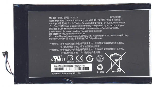 Акумуляторна батарея A1311 для мобільного телефону Acer Iconia Tab A1-830