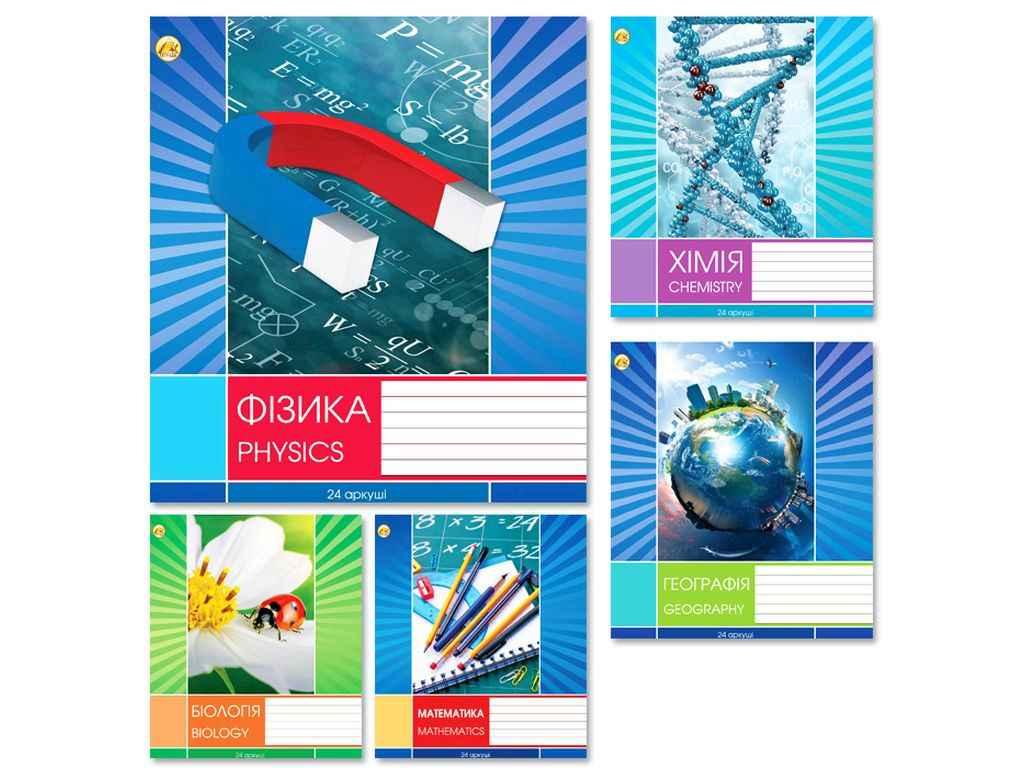 Зошит в клітинку 24арк. шкільний МІКС 5К Предметні 20шт/уп ТМ ТЕТРАДА FG