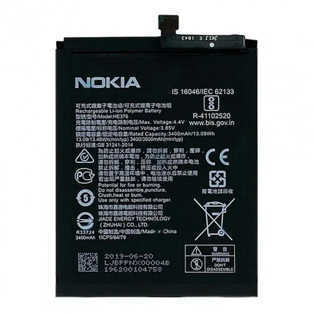Акумуляторна батарея HE377 для мобільного телефону Nokia X71 (2019)