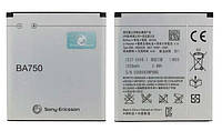 Аккумуляторная батарея BA750 для мобильного телефона SONY Ericsson LT15i, LT18i, X12