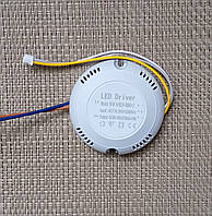 Драйвер для світлодіодного світильника (24-40W)х2 два кольори круглий код 18588