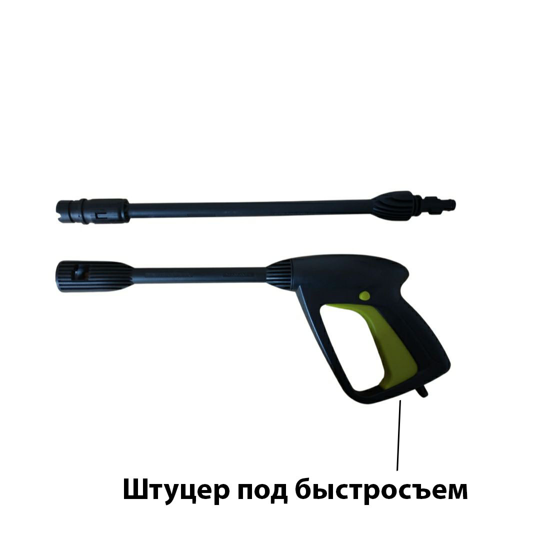 Пістолет для автомойки Karcher,Bosch, Makita (Універсальний)