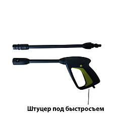 Пістолет для автомойки Karcher,Bosch, Makita (Універсальний)