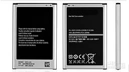 Акумуляторна батарея B800BC для мобільного телефону Samsung N900, N9000, N9005, N9006 Note 3