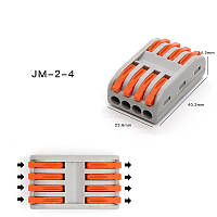 Клемма быстрого монтажа проходная JM-2-4 Цветная Самозажимная колодка