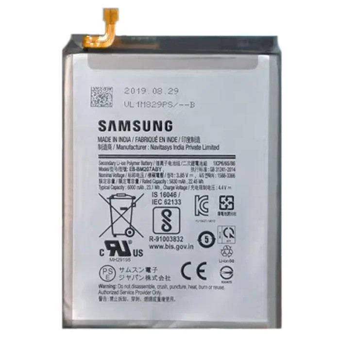 Акумуляторна батарея EB-BM207ABY для мобільного телефону Samsung M207 Galaxy M20s