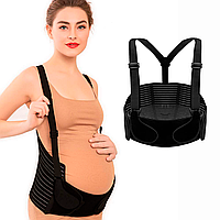 Бандаж для беременных с резинкой через спину для поддержки Pregnant Woman [ОПТ]