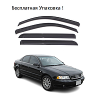 Ветровик Audi A4 (B5) сед 1994-2000 (скотч)  HIC