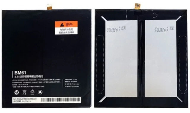 Акумуляторна батарея BM61 для мобільного телефону Xiaomi Mi Pad 2