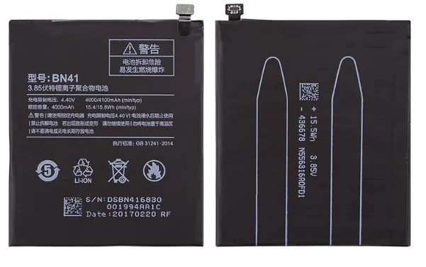 Акумуляторна батарея PRIME BN41 для мобільного телефону Xiaomi Redmi Note 4