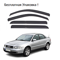 Ветровик Audi A4 (B5) сед 1994-2000 (скотч) VT 52