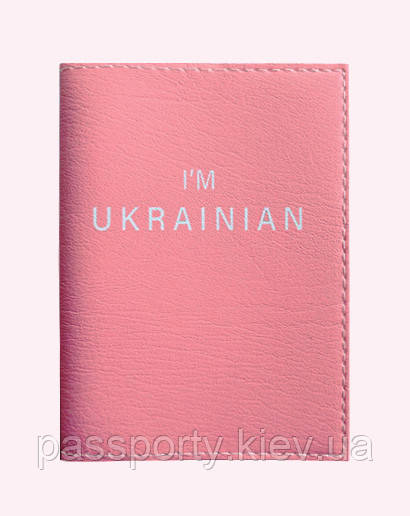 Обкладинка на паспорт УФ друк