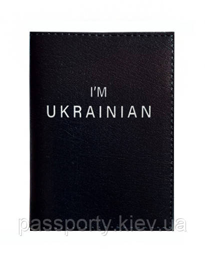 Обкладинка на паспорт IM UKRAINIAN чорна