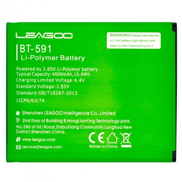 Акумуляторна батарея BT-591 для мобільного телефону Ergo B501 Maximum, Pixus Volt, Leagoo KIICAA Power
