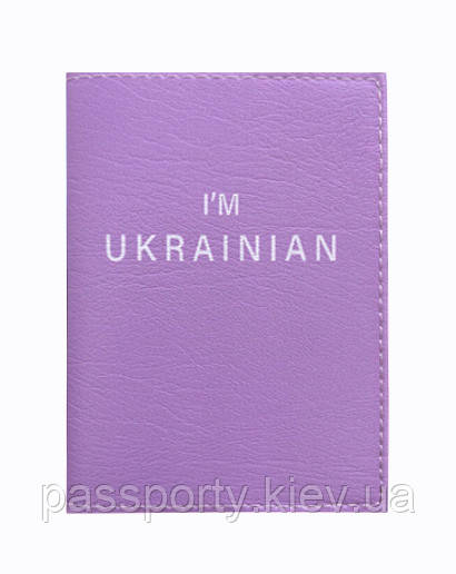 Обкладинка на закордонний паспорт