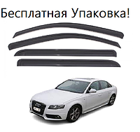 Вітровик Audi A4 (B8) сед 2008-2015 (скотч) VT 52