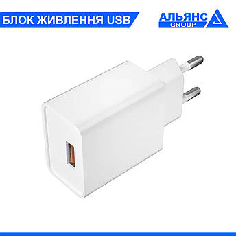 Блок живлення 1USB 18 Вт  + Кабель USB type C 2м., фото 2