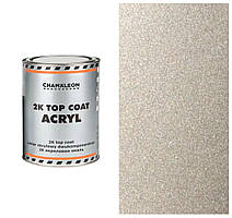 Фарба автомобільна Chamaleon 276 Приз 1л