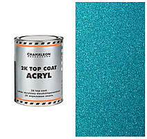 Фарба автомобільна Chamaleon 460L Аквамарин люкс 1л