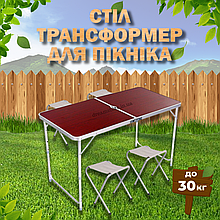 Стіл для пікніка Розкладний столик для пікніка, стіл туристичний складаний зі стільцями, стіл для кемпінгу природи