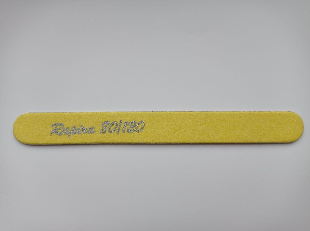 Манікюрна пилочка пряма Rapira жовта 80/120, фото 1