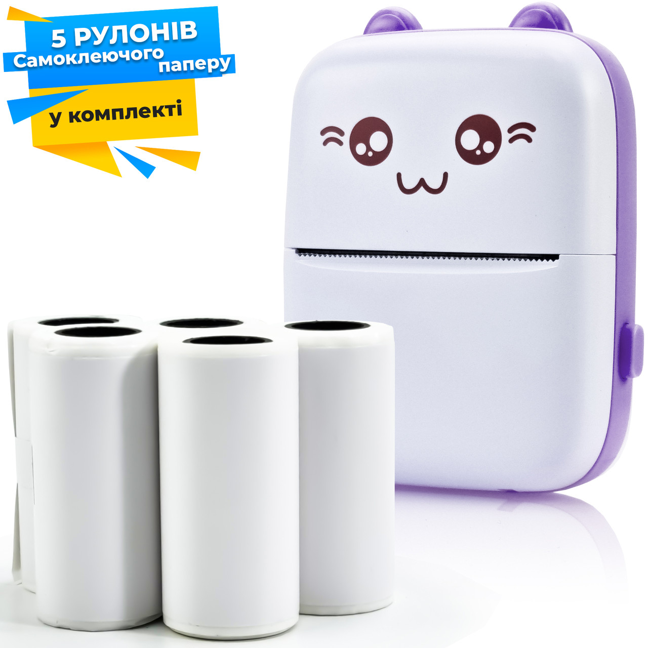 Портативний дитячий принтер JETIX Mini printer з термодруком (Purple)+ 5 рулонів самоклейного паперу