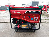 Бензиновий генератор 11 кВт Honda HK 15000 TS (БЕЗКОШТОВНА доставка)
